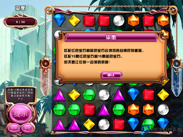 宝石迷阵3单机版