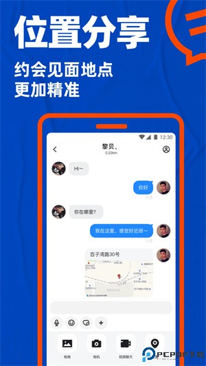 blued极速版无限闪照