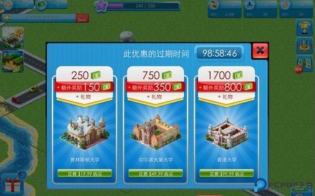 特大城市手机中文版