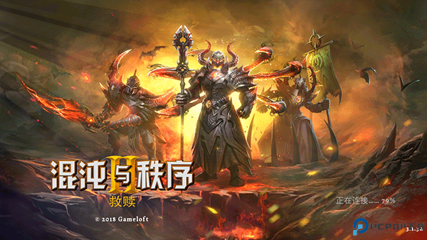 混沌与秩序2安卓版免费下载