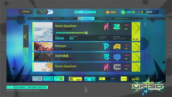 杂音均衡器安卓版免费下载