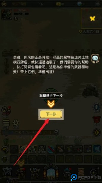 暗影部落游戏下载去广告版