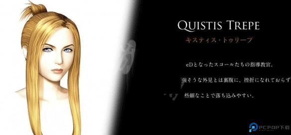 最终幻想8高清重制版