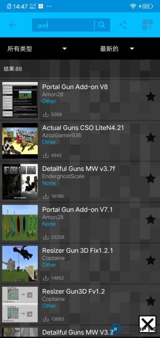 addons官方正版最新版