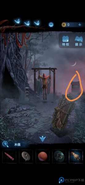 无间梦境纸嫁衣图片44