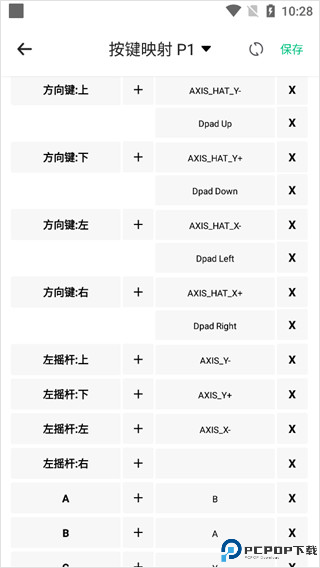 小马模拟器官方版