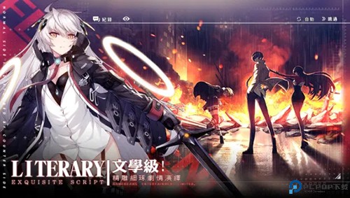 未来战国际服免费下载