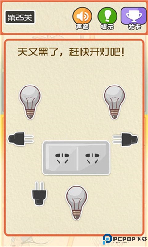 最囧运动会手游最新版