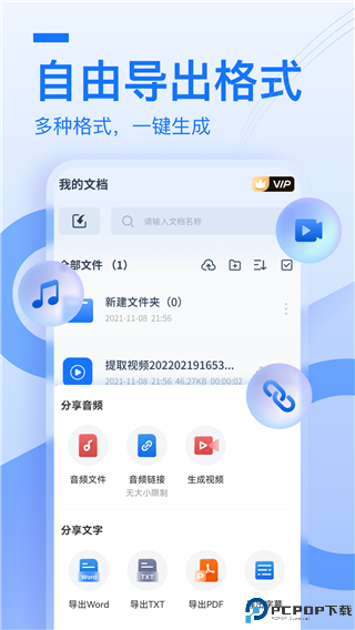 布谷鸟配音最新版