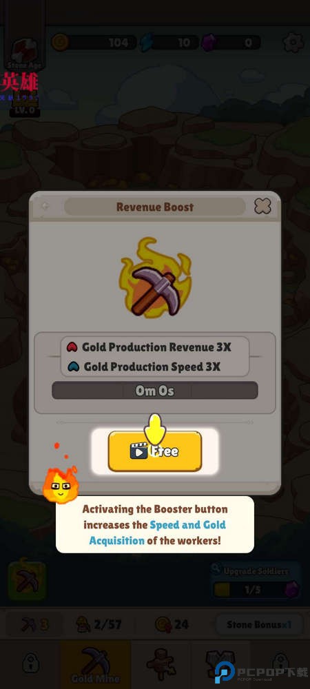 奥加部落探险中文汉化版