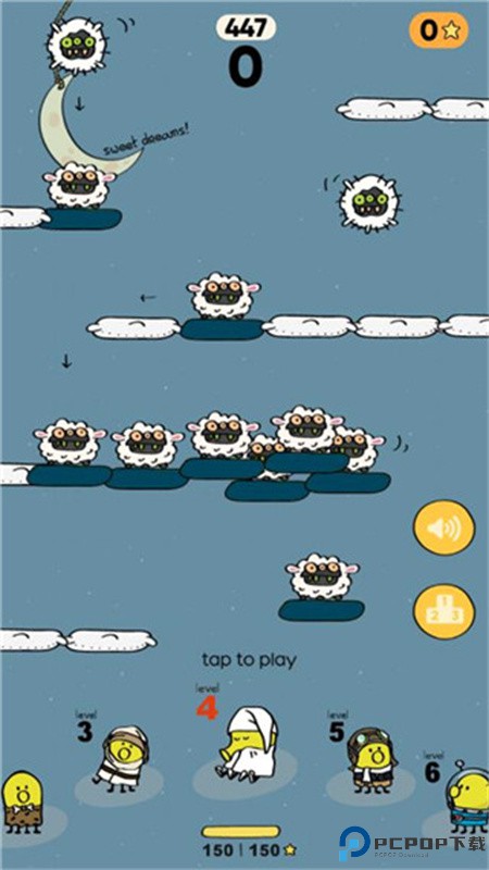 涂鸦跳跃2安卓版手游最新版