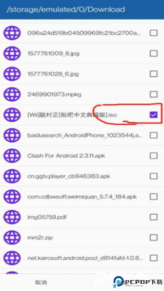 dolphin海豚模拟器