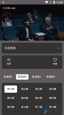 雷特影视最新版