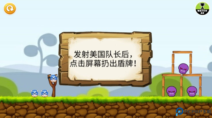 愤怒的超级英雄手机版