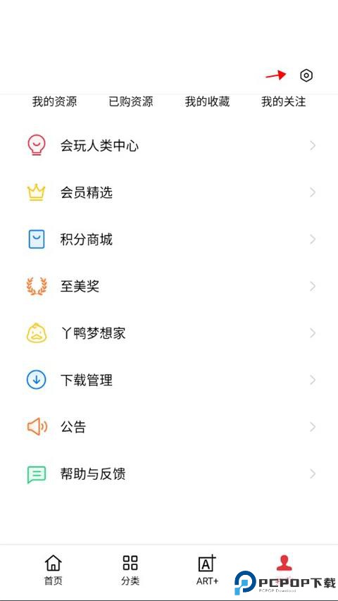 oppo主题商店国际版