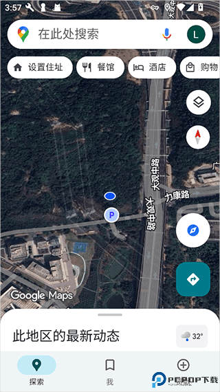 Google地图高清卫星地图
