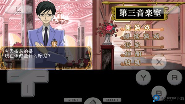 樱兰高校男公关部图片5