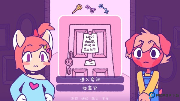 完美末日2永恒炼狱