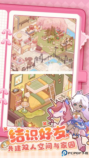 我的休闲时光安卓版免费下载