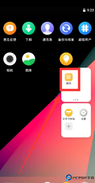 vmos pro永久会员版