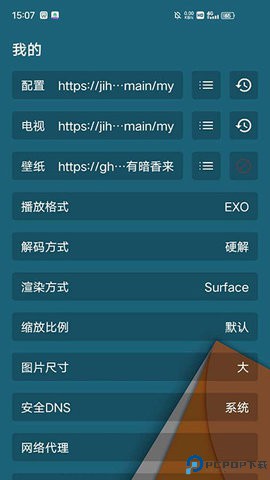 魅影影视最新版