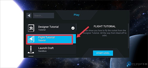 坎巴拉太空计划