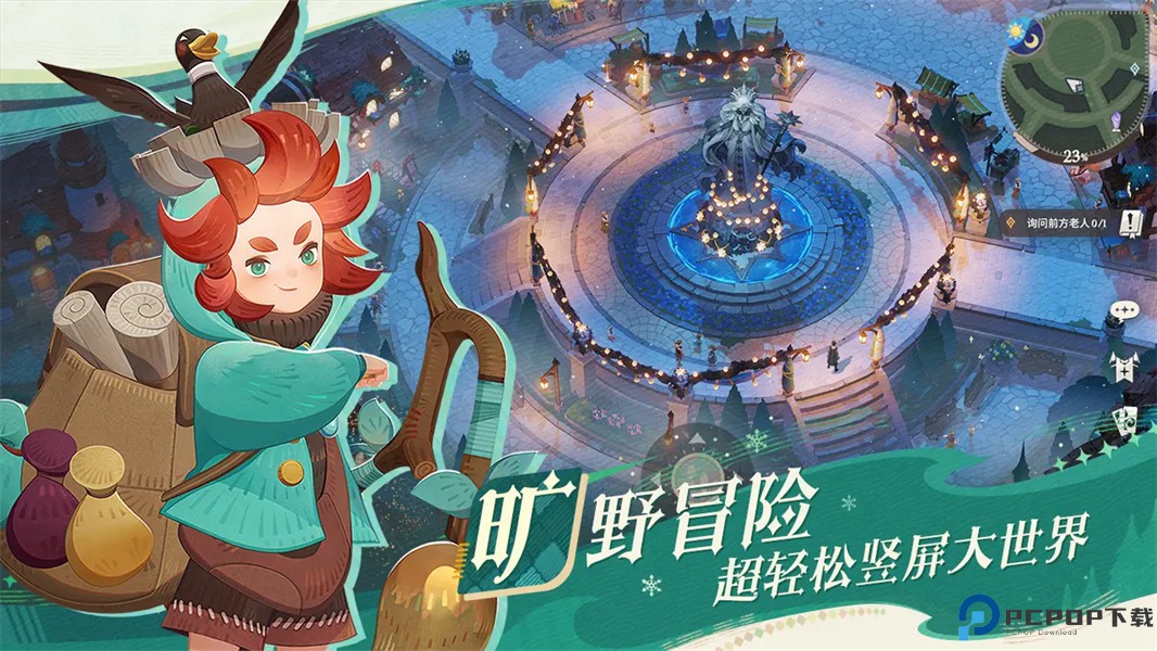 剑与远征启程手游免费下载