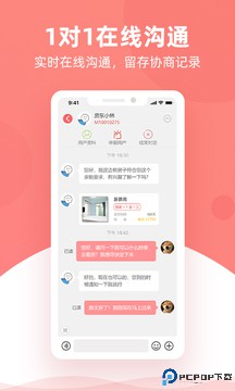 优区生活手机版