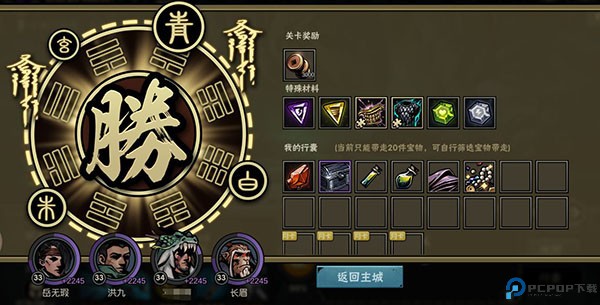 古神遗踪游戏截图9