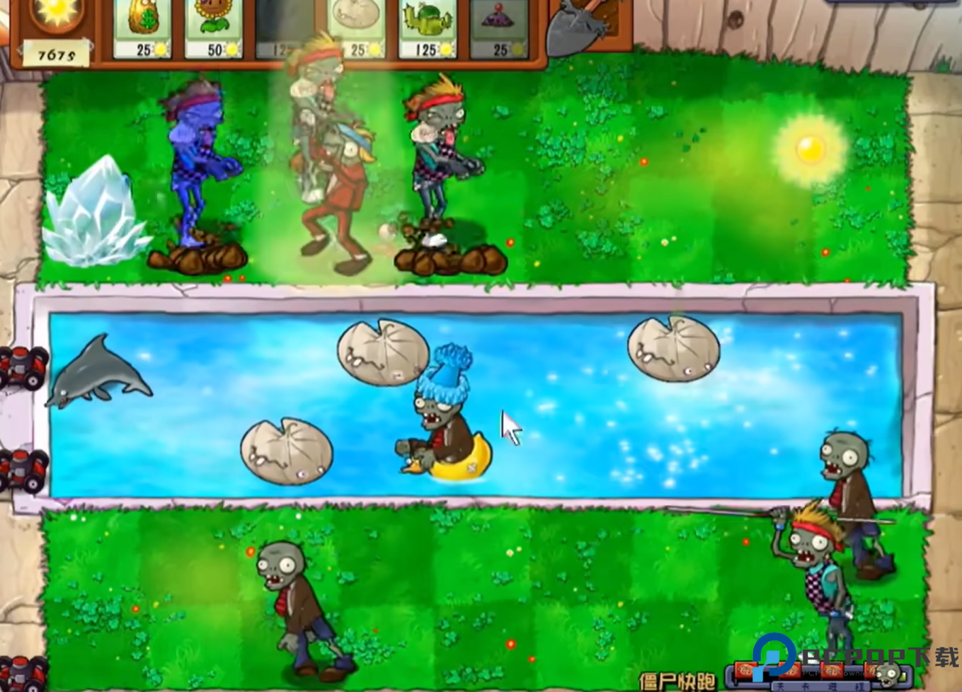 废物大战僵尸正式版