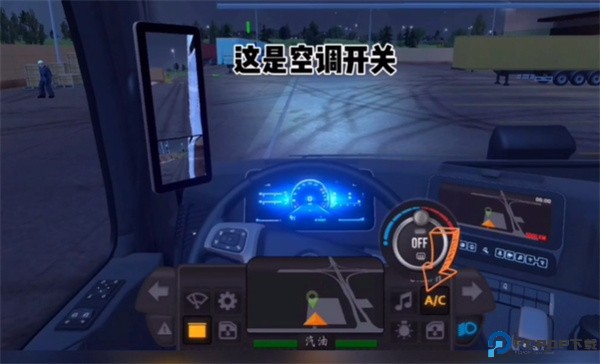 卡车模拟器终极版