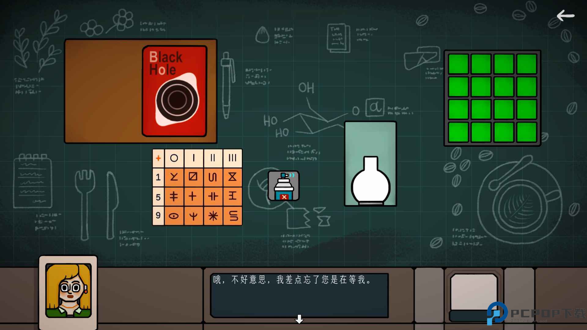 边缘空间游戏免费下载