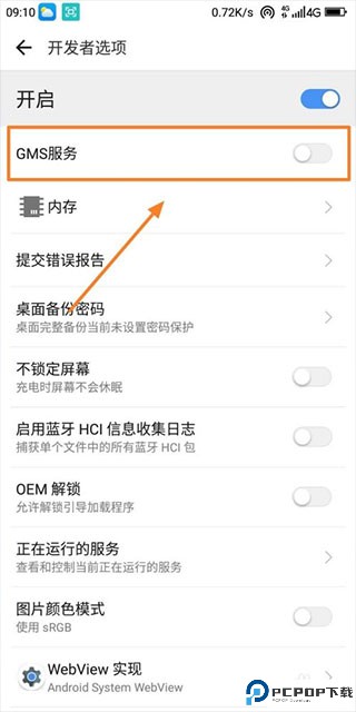 go谷歌安装器三件套