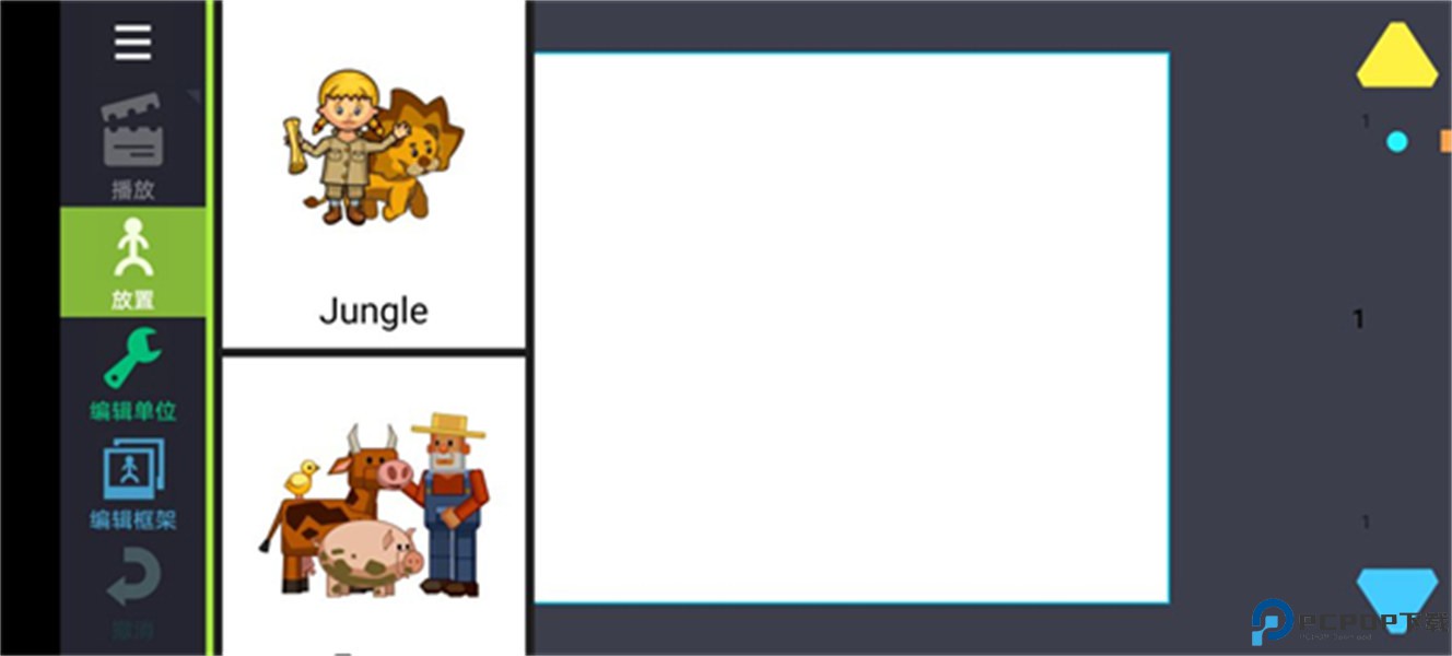 人人都能做动画2模组马桶人免费下载