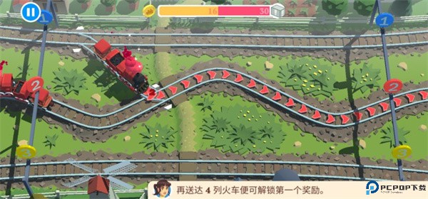 列车调度员世界免费下载