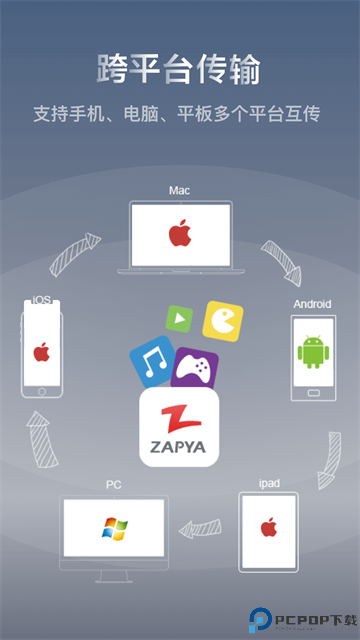 快牙精简版手机版