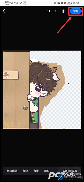 创客贴设计免费版