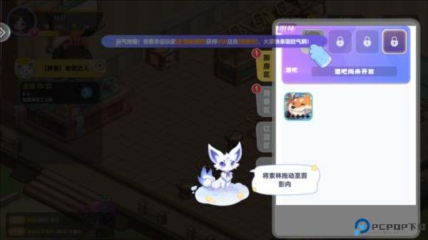 气泡星球图片16