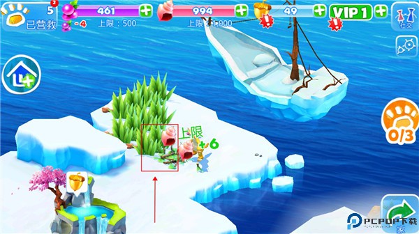 冰川时代大冒险安卓