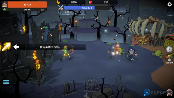 恶魔城防战手游免费下载