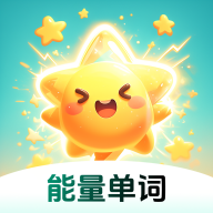 能量单词手机版