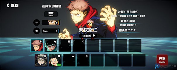 超战记1.06版本手游最新版