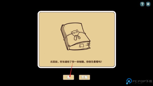 幸运猎人游戏下载