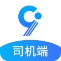 九州司机V3最新版
