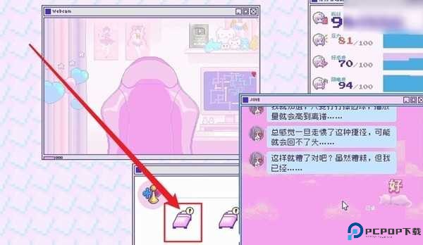 主播女孩重度依赖图片9