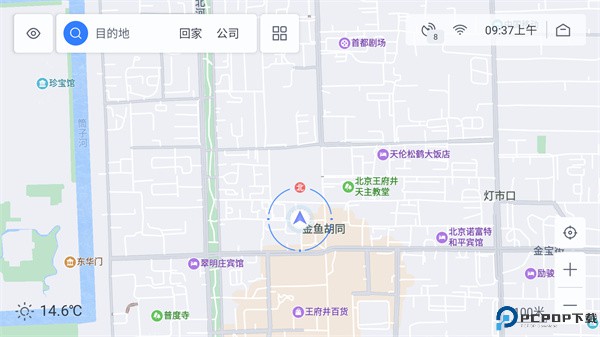 百度地图车机版