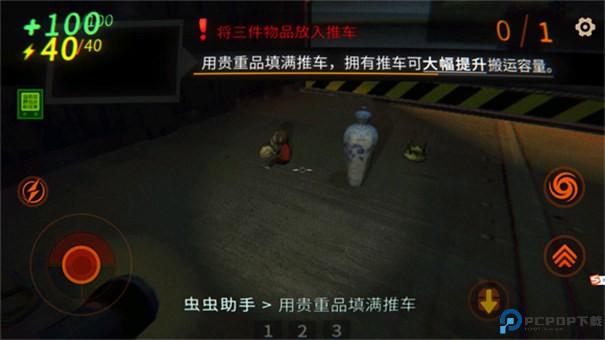 repo安卓版免费下载