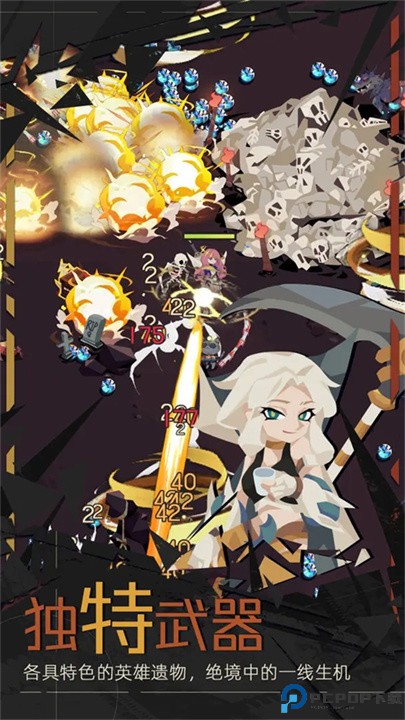 重返深渊下载免费下载