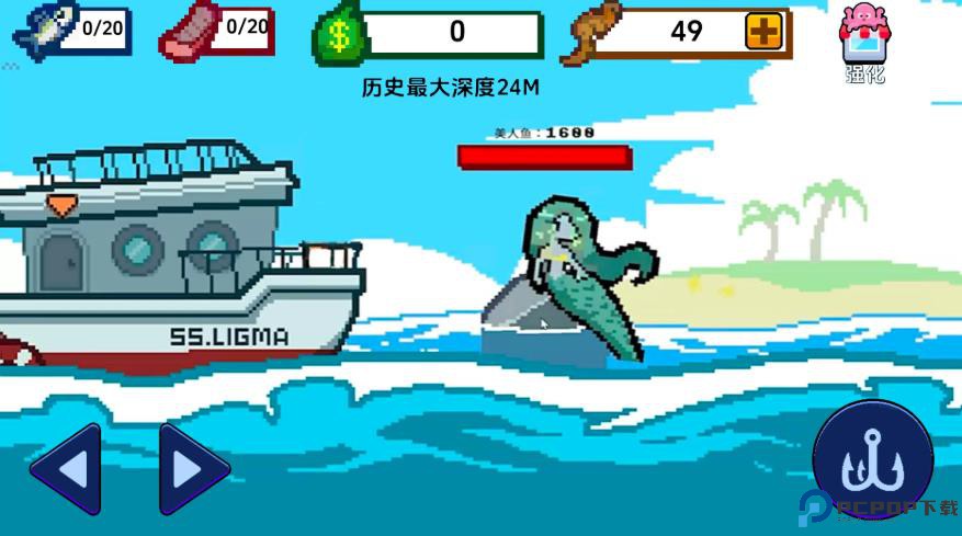 海上钓鱼餐厅免费下载