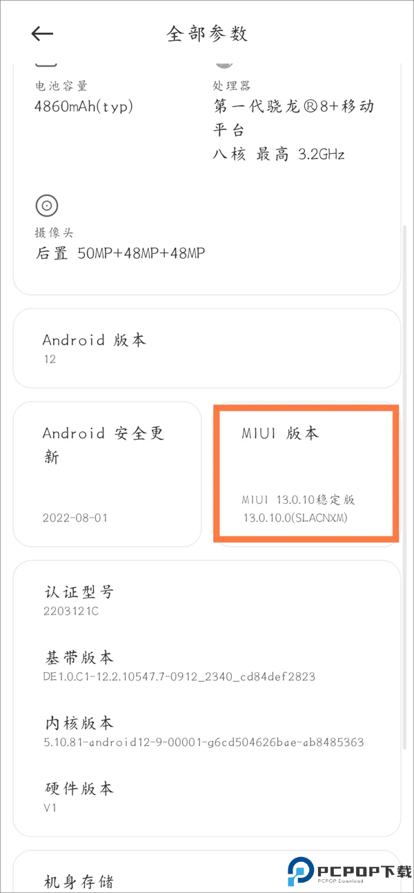 scene工具箱安卓版